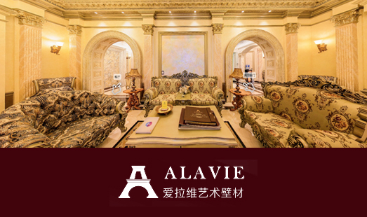 爱拉维艺术壁材VR全景项目